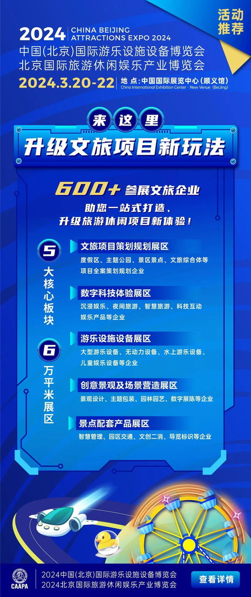 本周签约11个文旅项目，总投资规模创新高