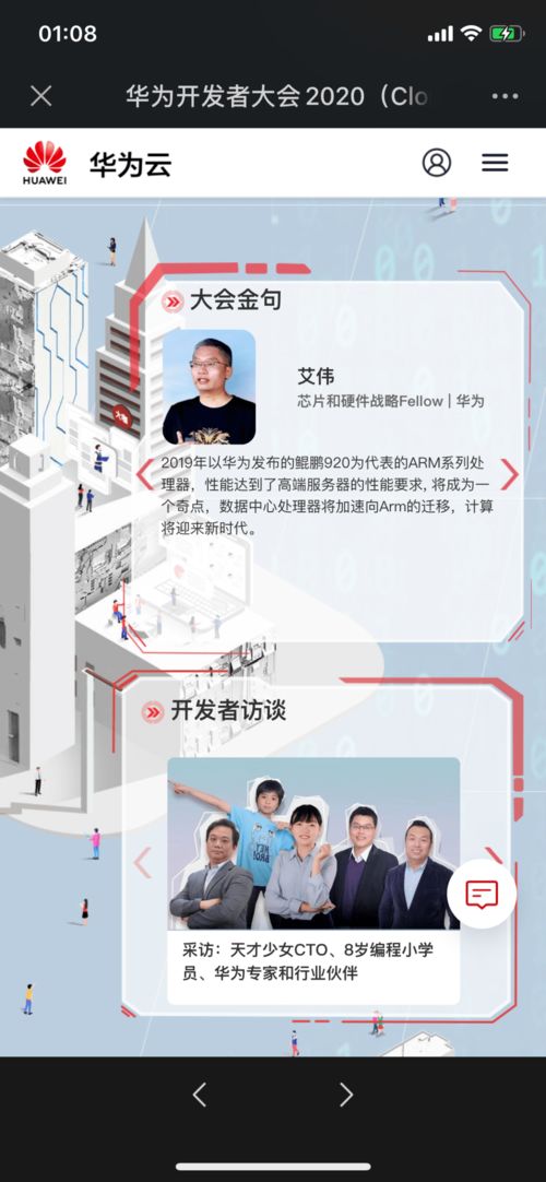 品牌公关活动策划指南 项目策划与专业服务全解析