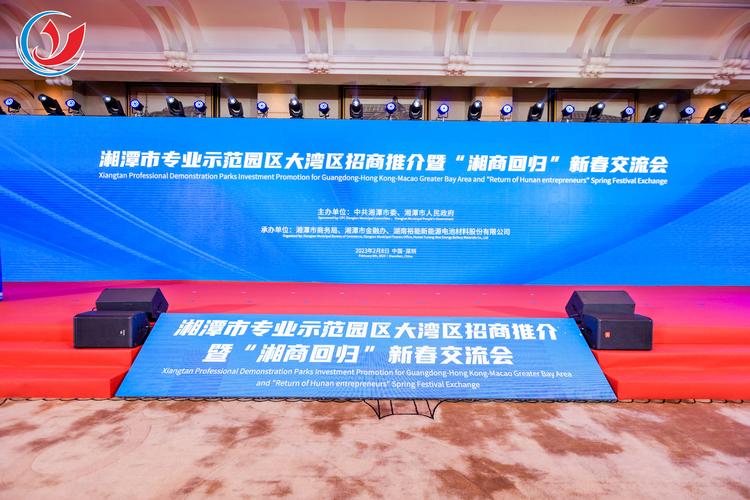活动策划公司就找華氏傳媒 解鎖品牌價值的全方位項目策劃與公關服務